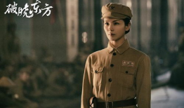 破晓电视剧演员表,实力派演员阵容，演绎传奇人生