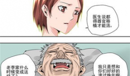 污动漫在线看,揭秘网络暗流涌动的虚拟世界