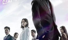 李准基演的电视剧,穿越时空的浪漫传奇