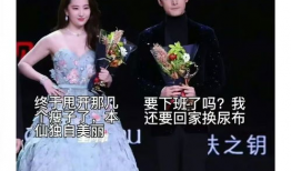 吃瓜大爆料杨幂微博